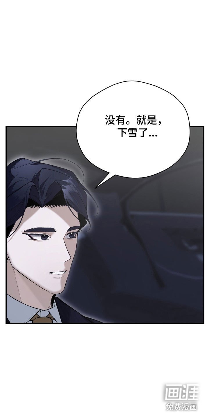 第41章：释放压力