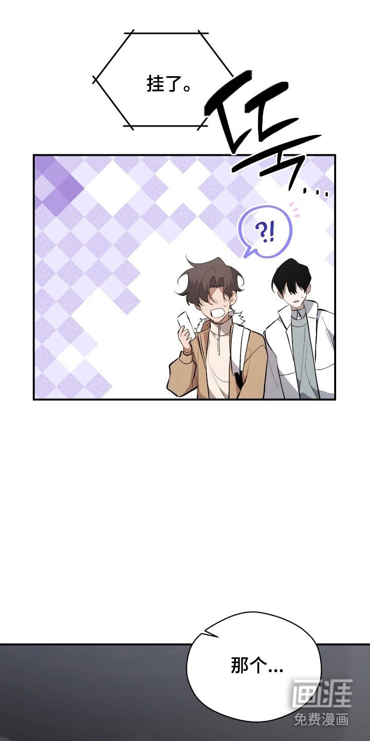 第41章：释放压力