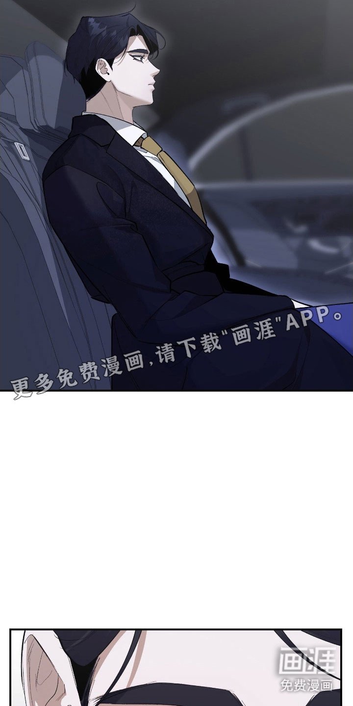 第41章：释放压力