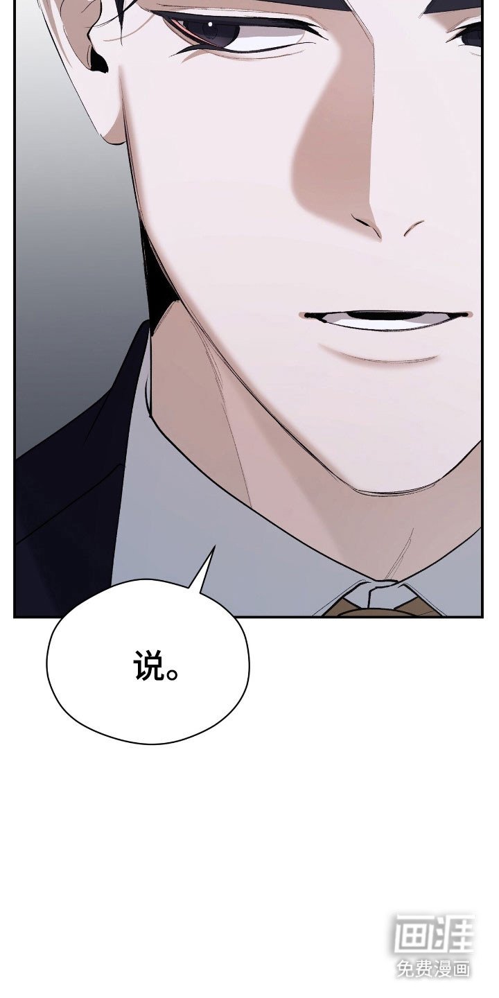 第41章：释放压力