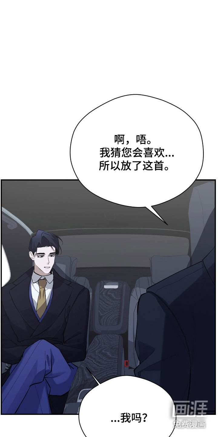 第41章：释放压力