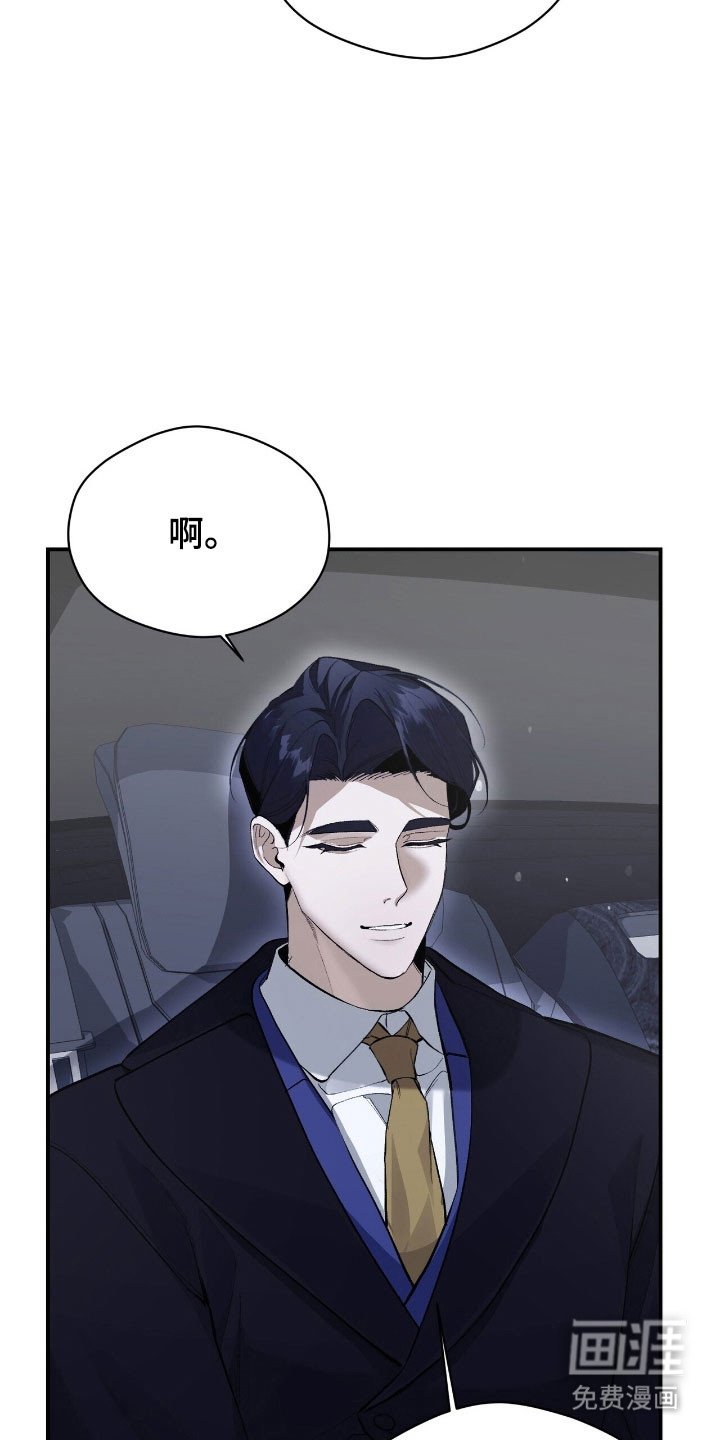 第41章：释放压力