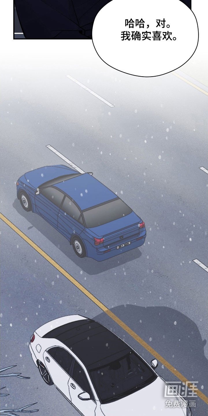 第41章：释放压力