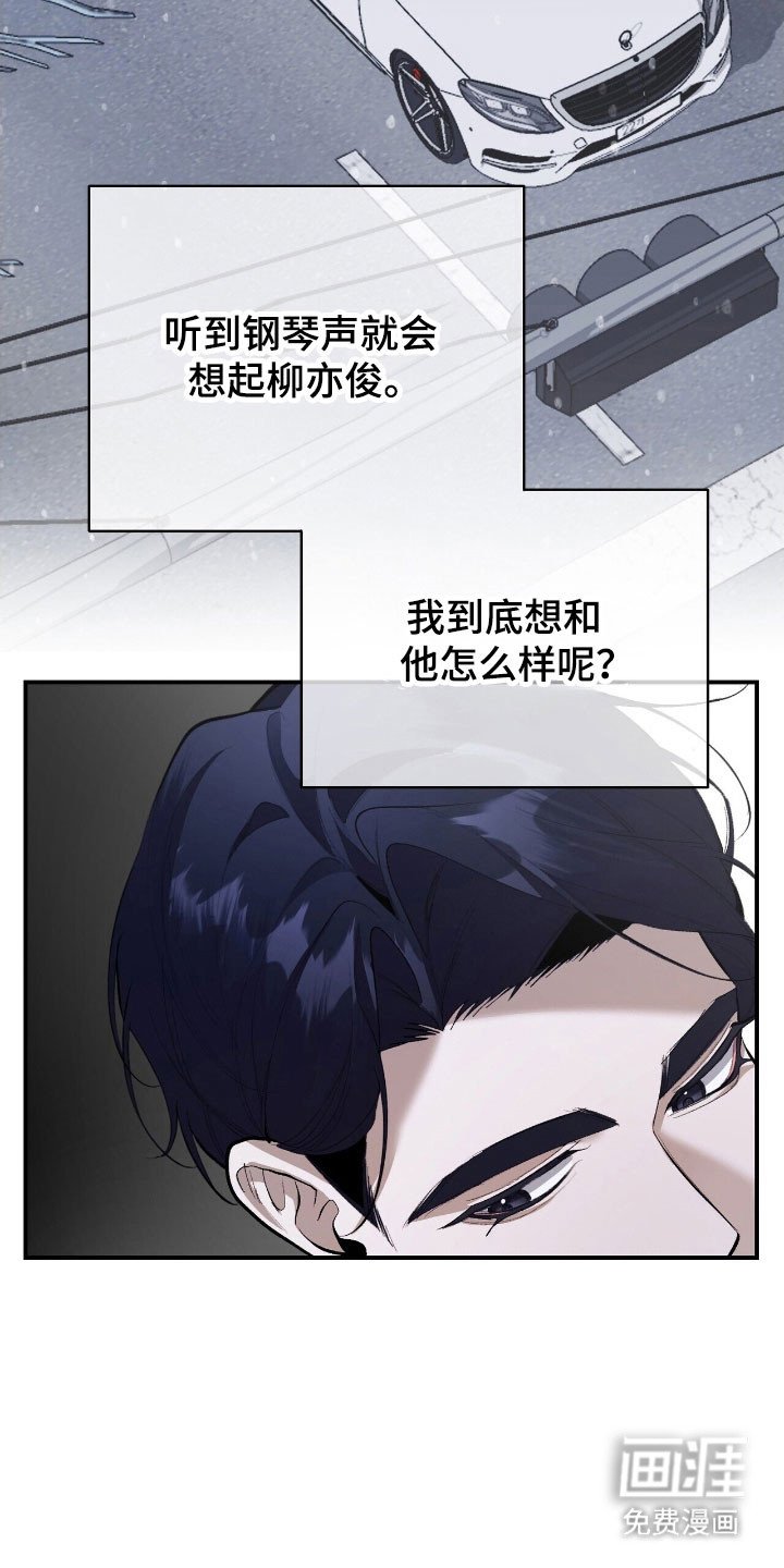第41章：释放压力