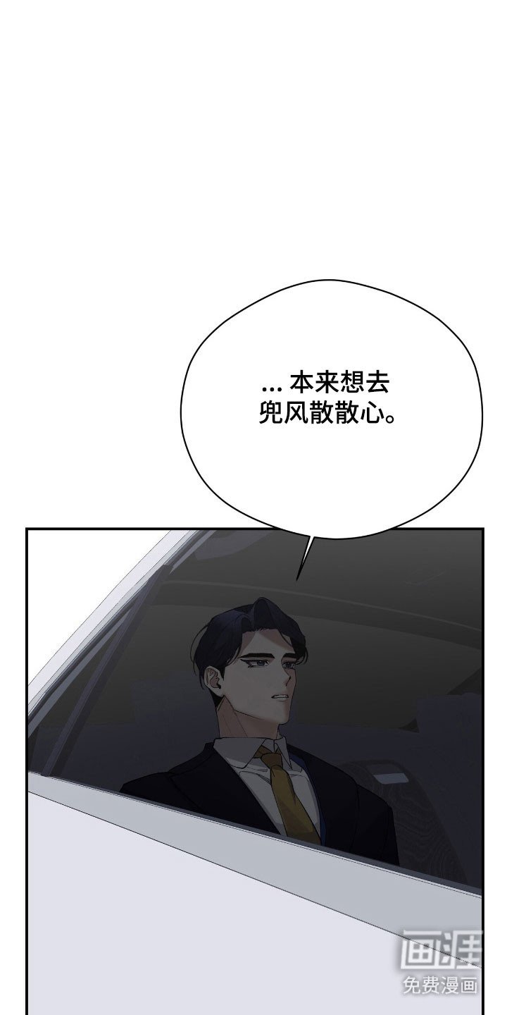 第41章：释放压力