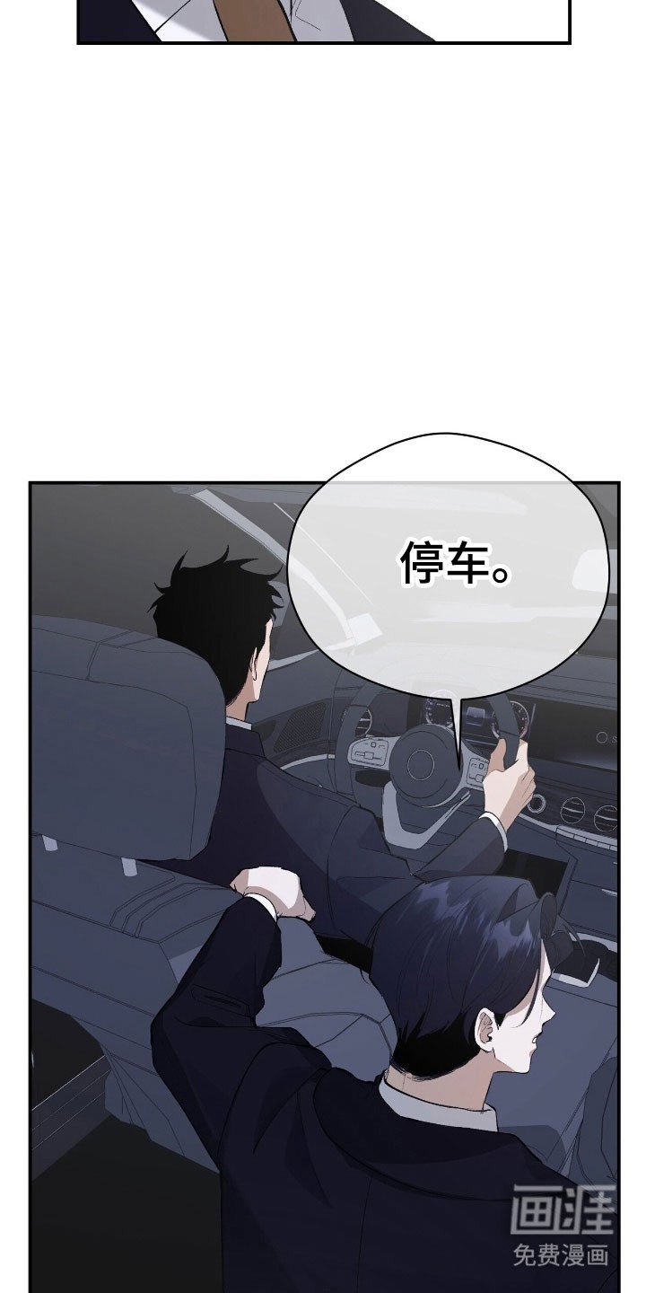 第41章：释放压力