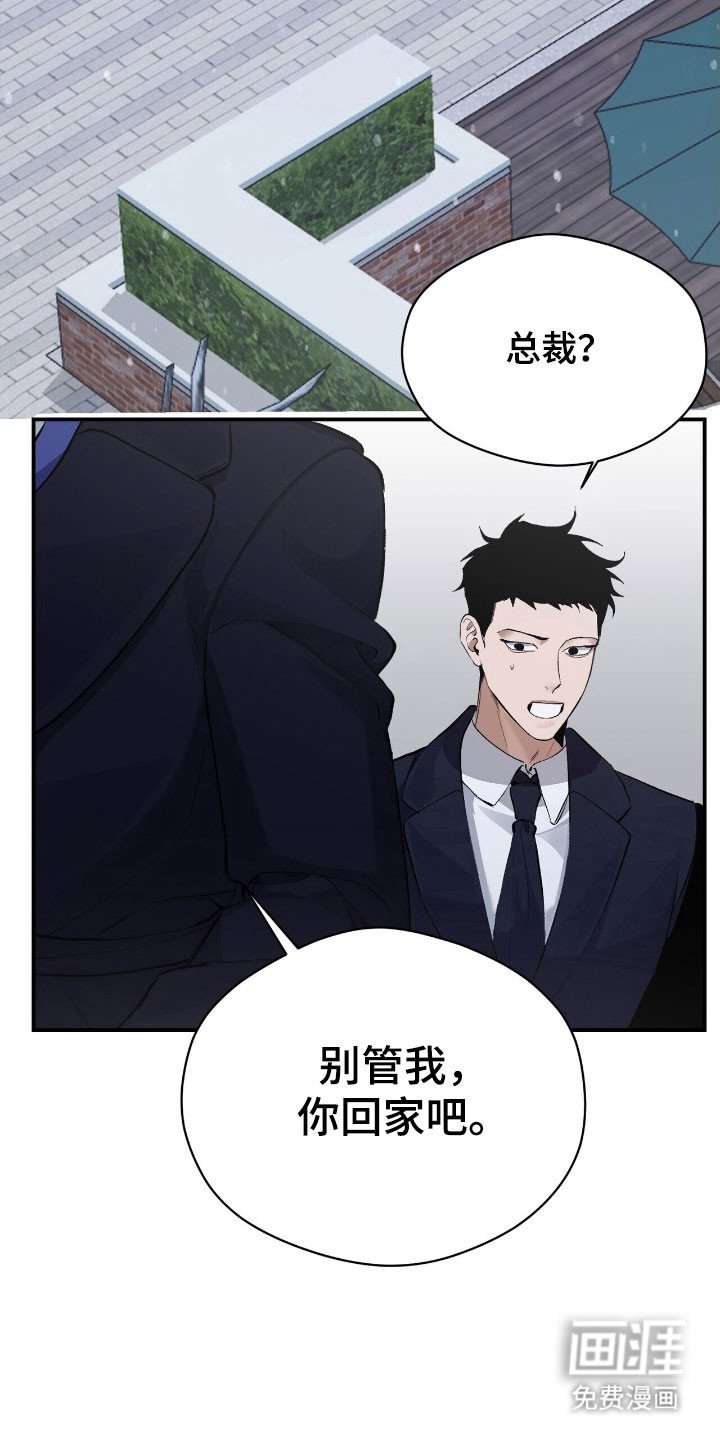 第41章：释放压力