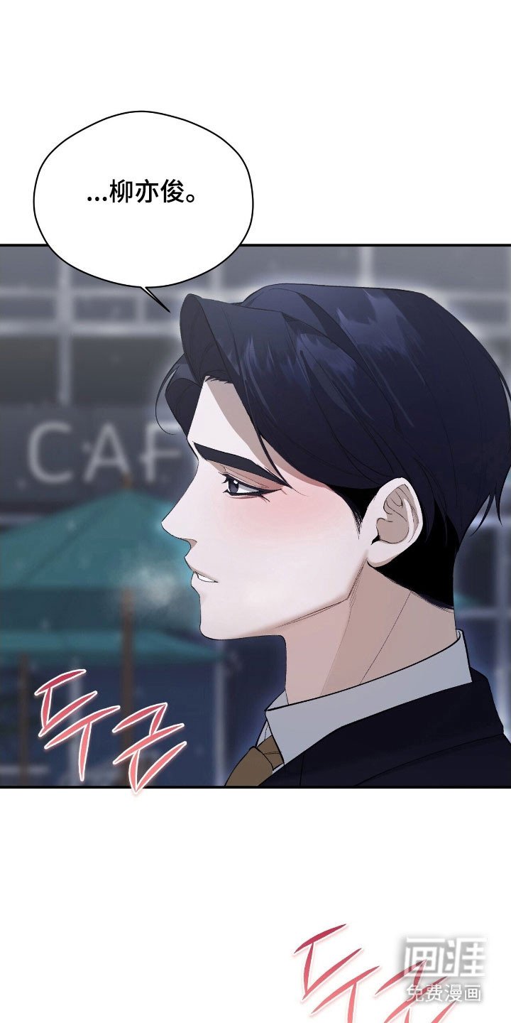第41章：释放压力