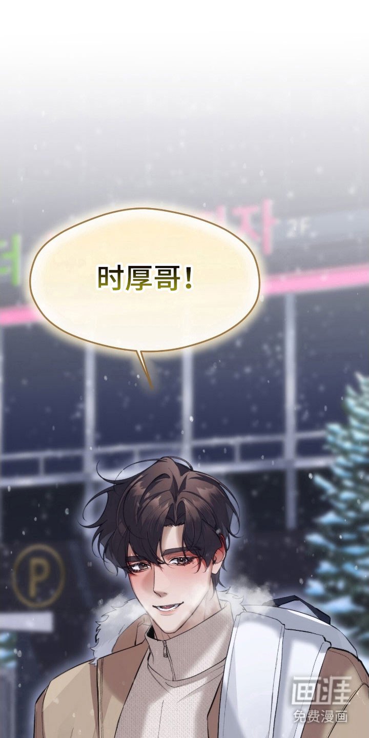 第42章：猜对了