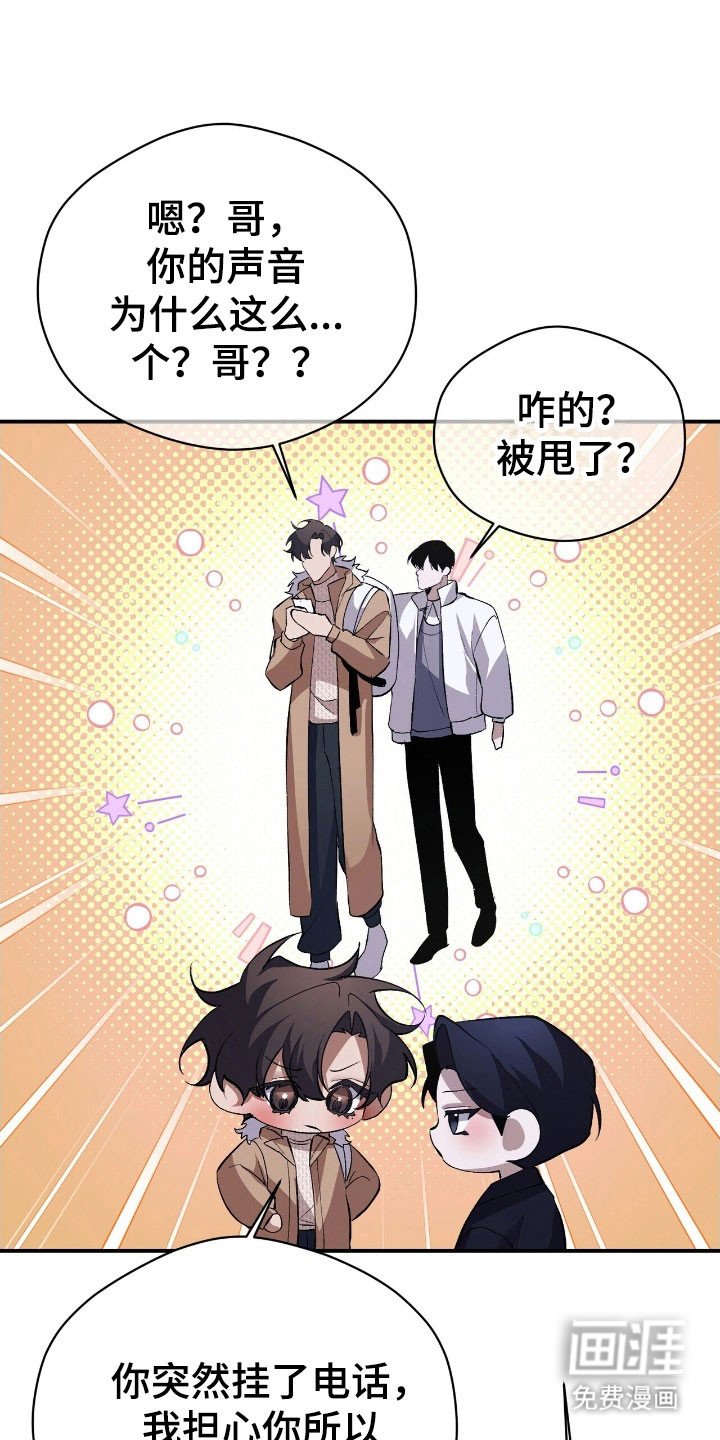第42章：猜对了