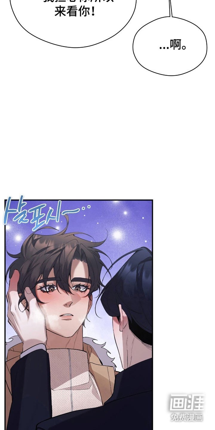 第42章：猜对了
