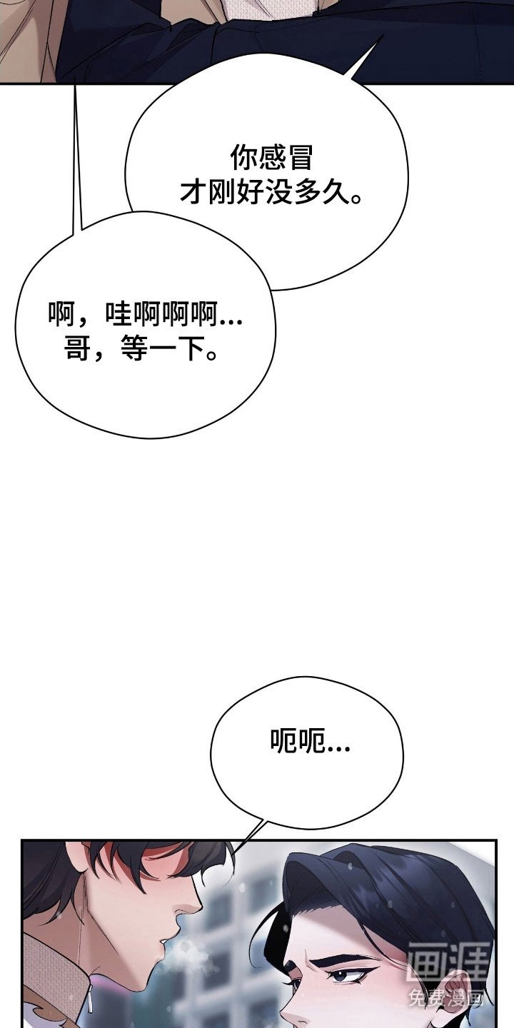 第42章：猜对了