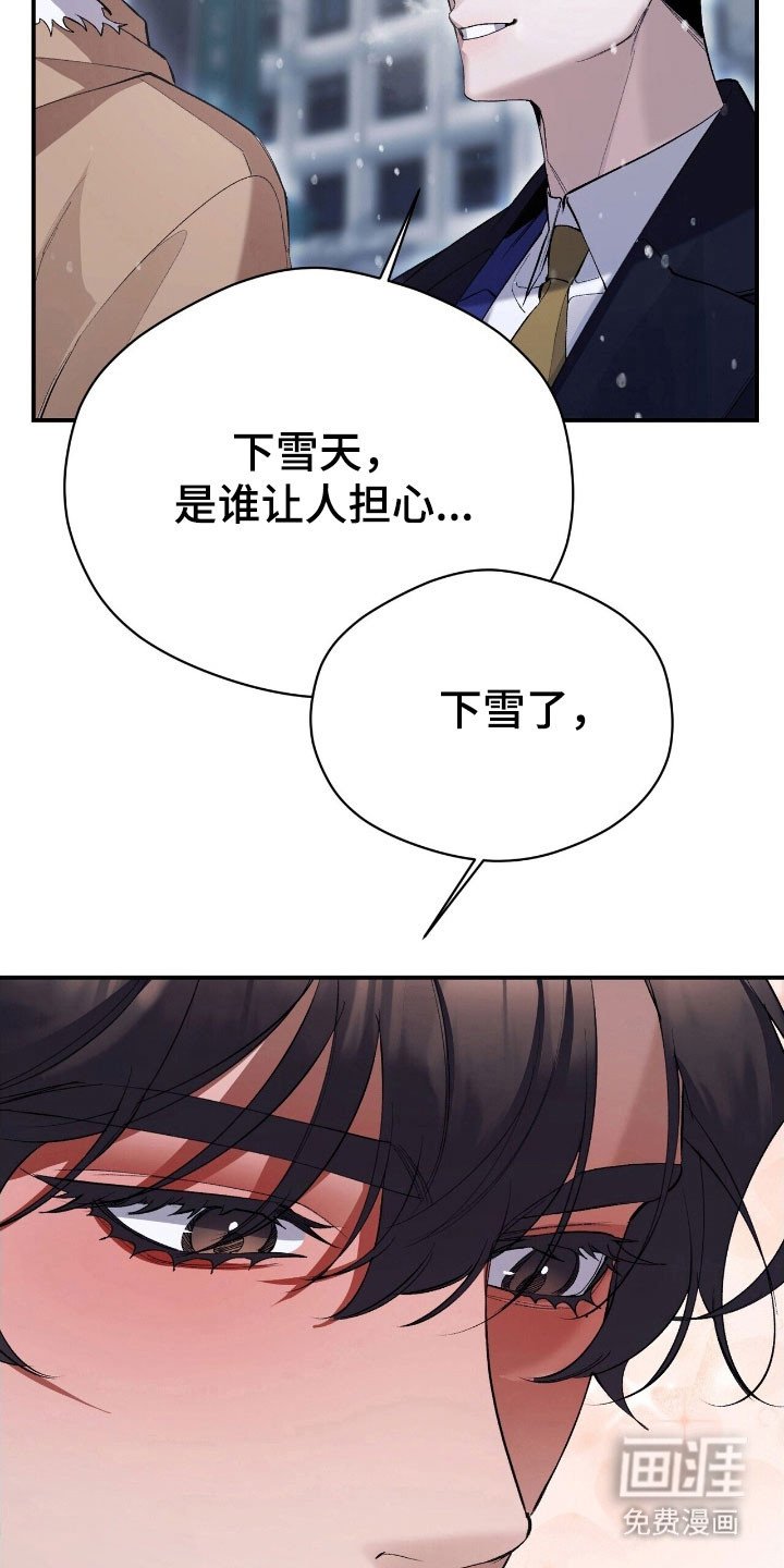 第42章：猜对了