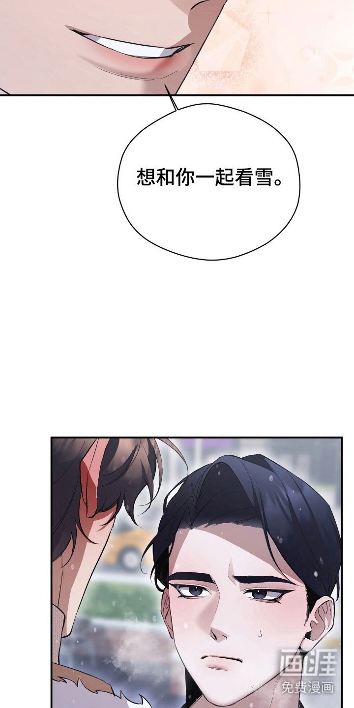 第42章：猜对了