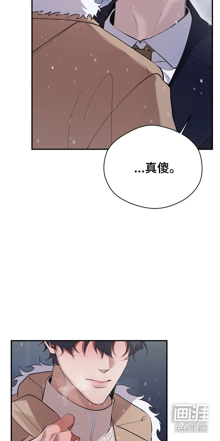 第42章：猜对了