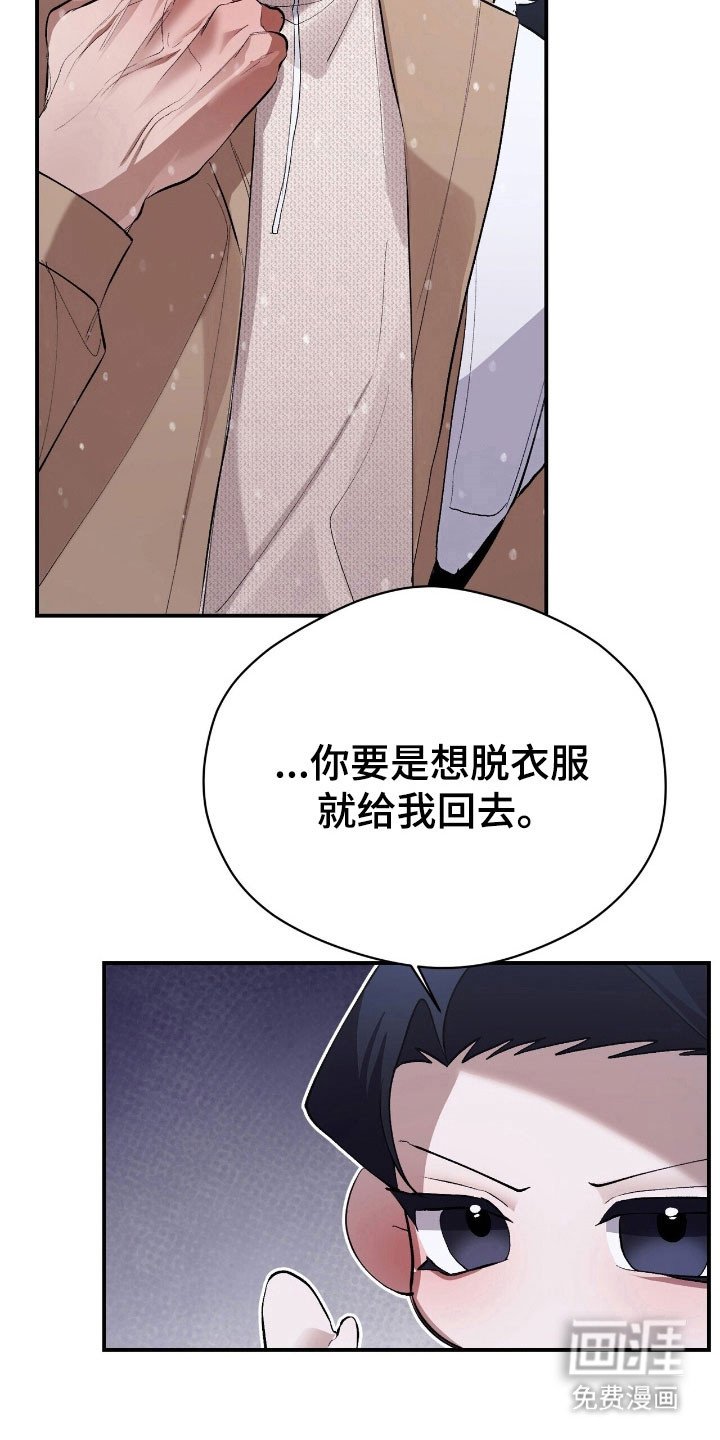 第42章：猜对了