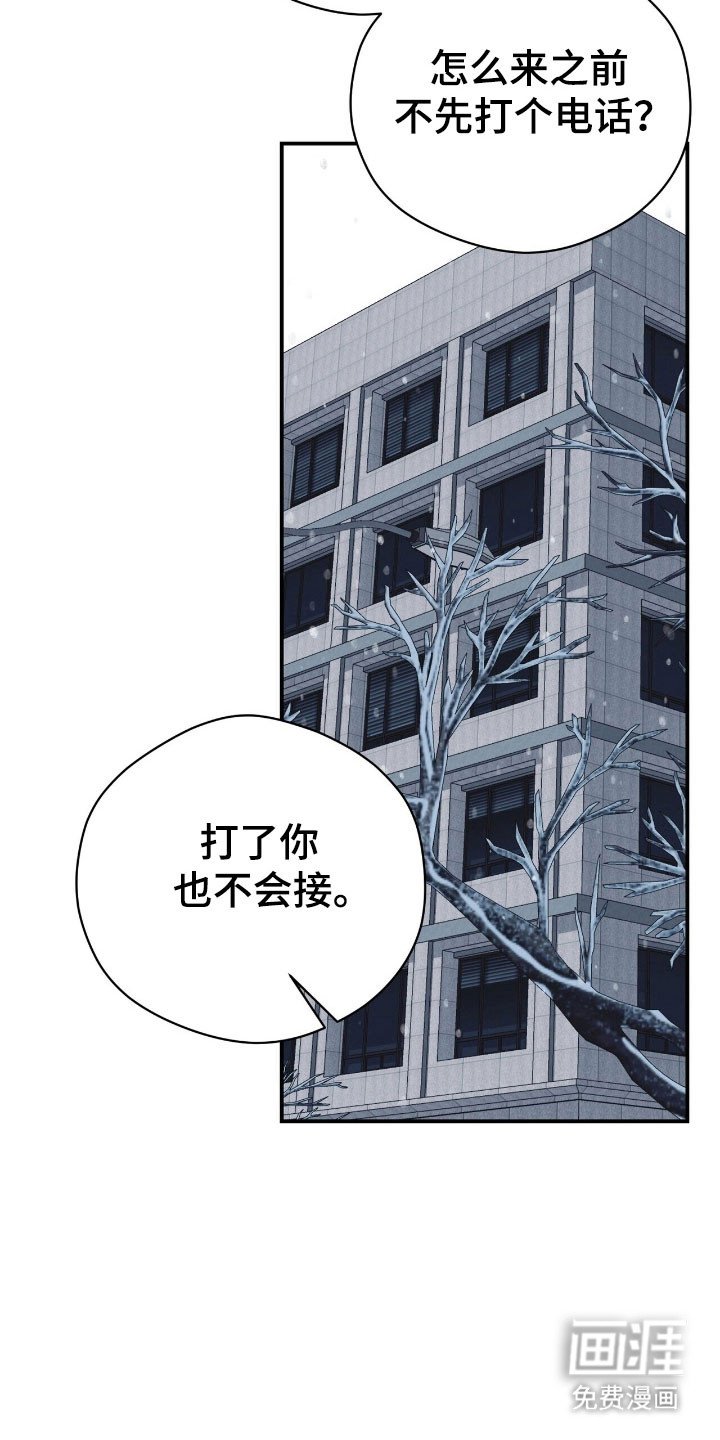 第42章：猜对了