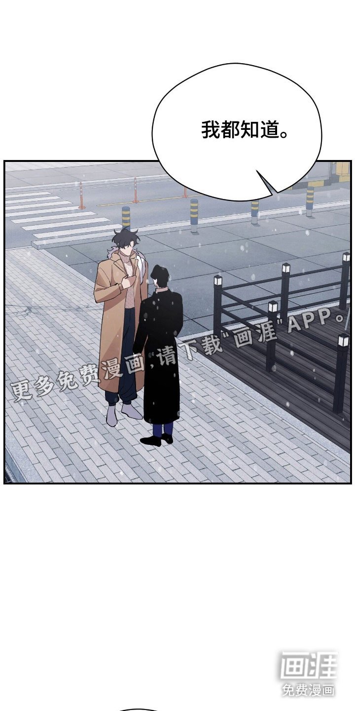 第42章：猜对了