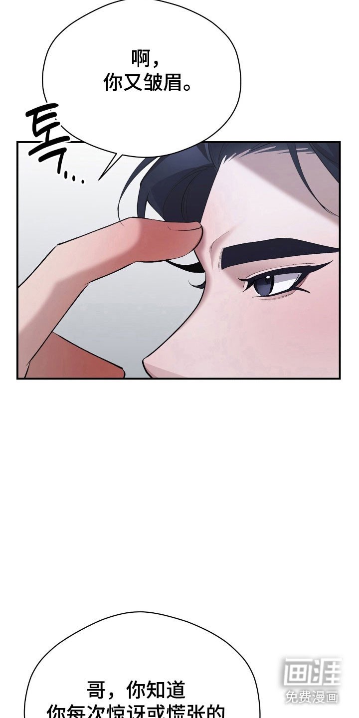 第42章：猜对了