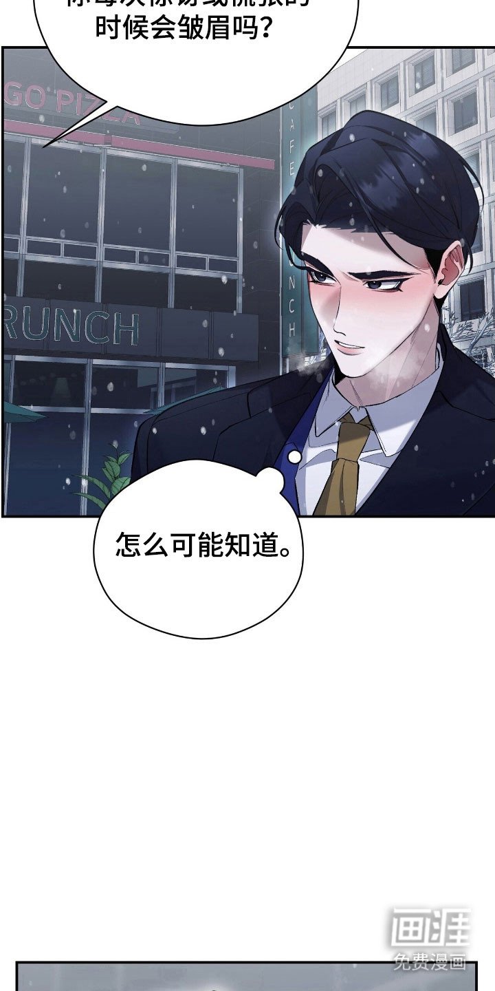 第42章：猜对了