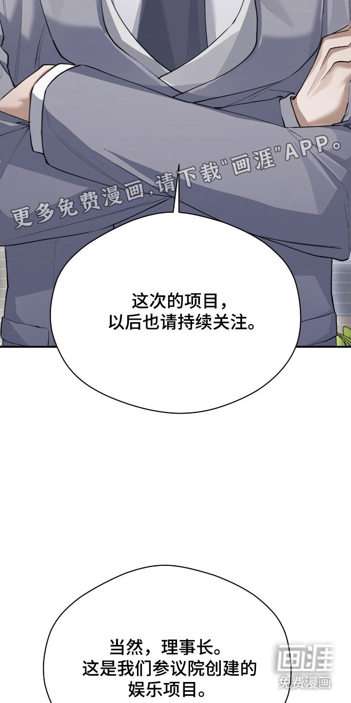 第43章：他喜欢我