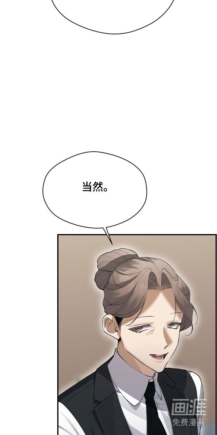 第43章：他喜欢我