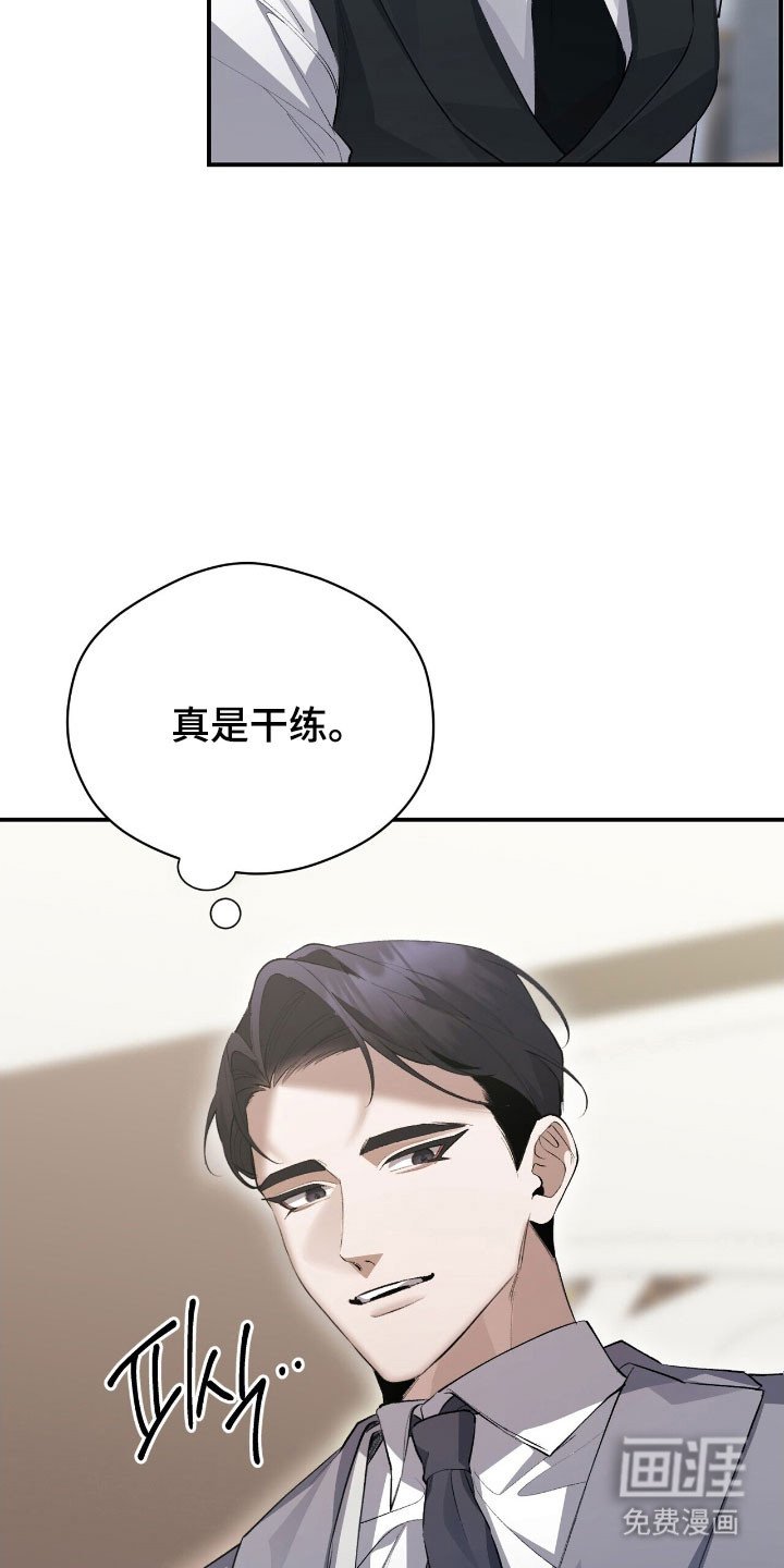 第43章：他喜欢我