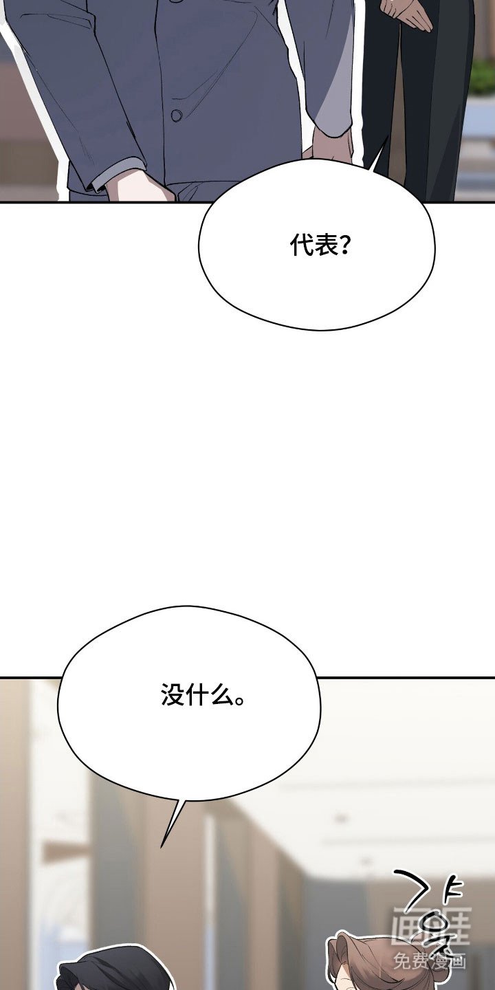 第43章：他喜欢我