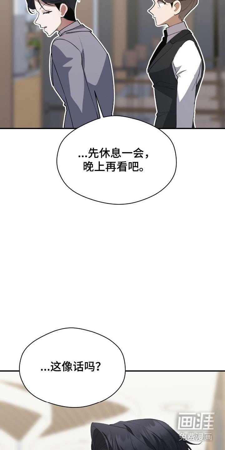 第43章：他喜欢我