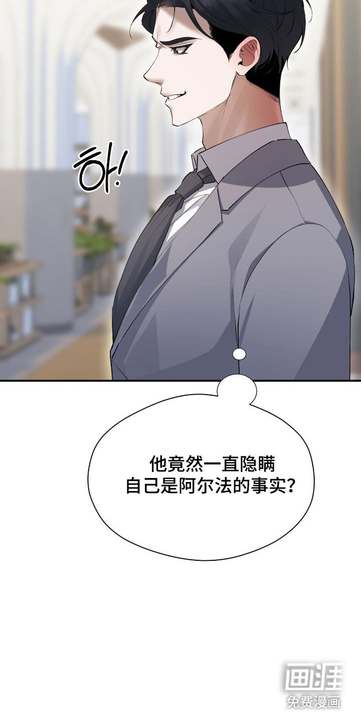 第43章：他喜欢我
