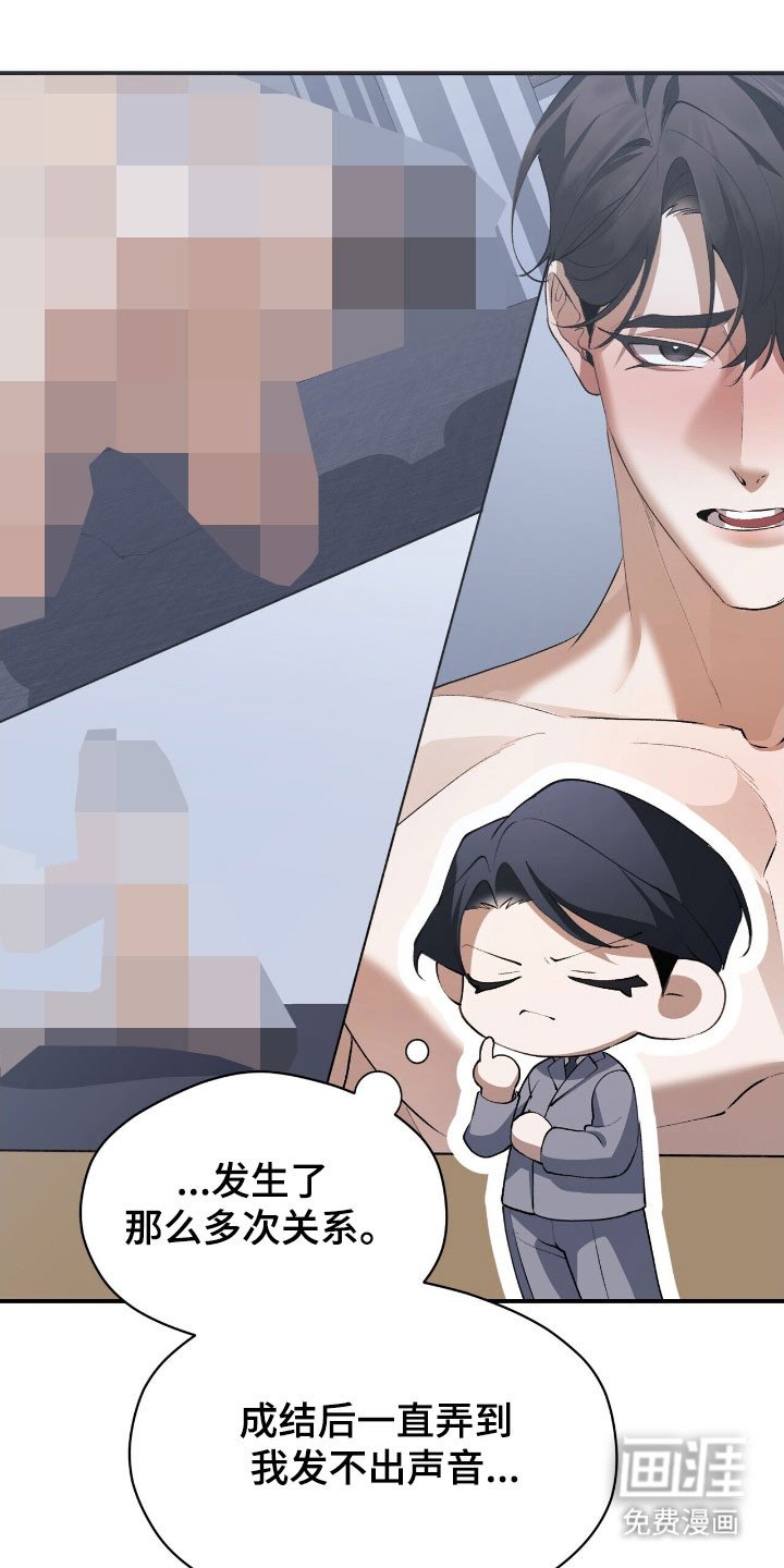第43章：他喜欢我
