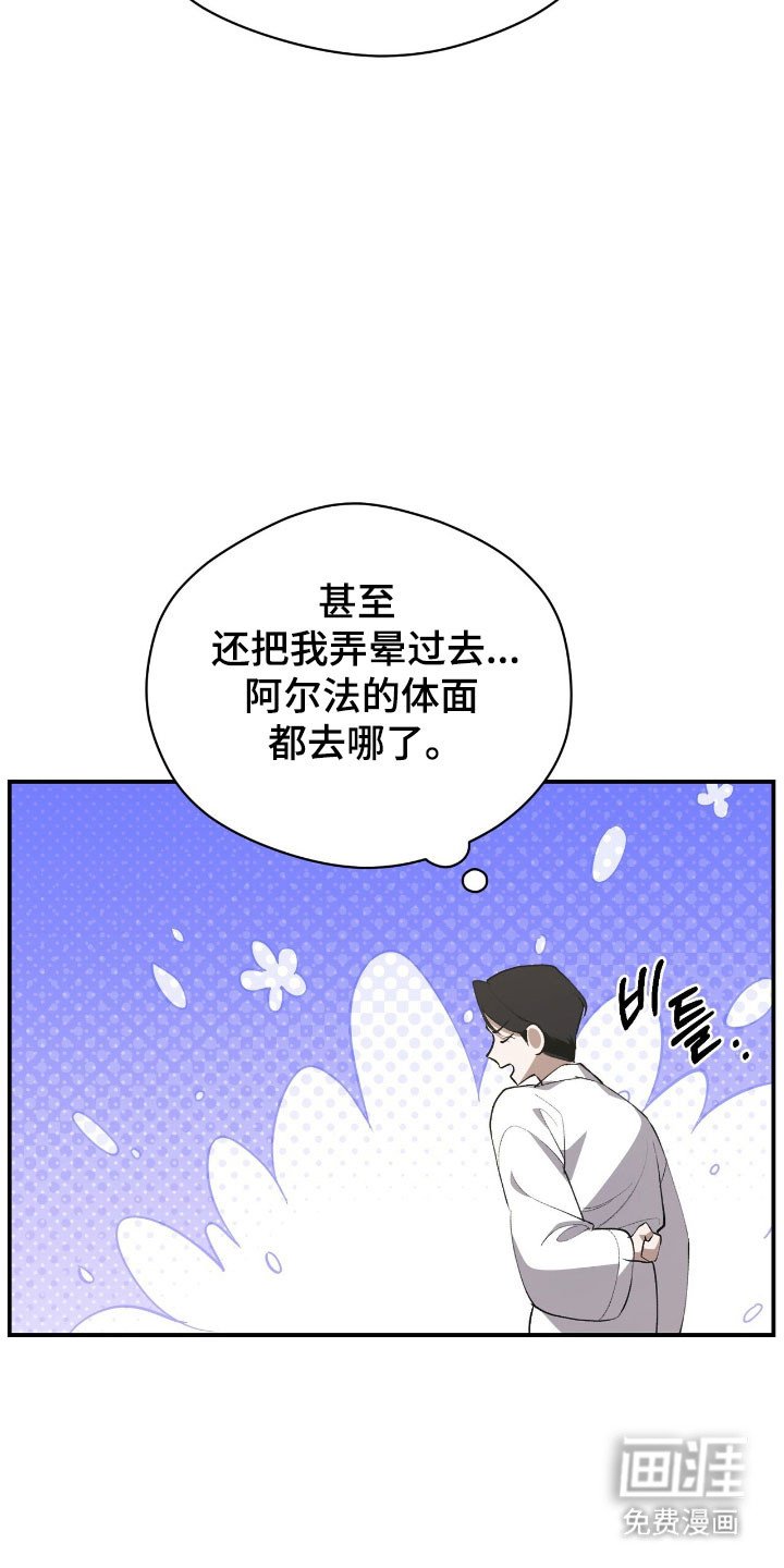 第43章：他喜欢我