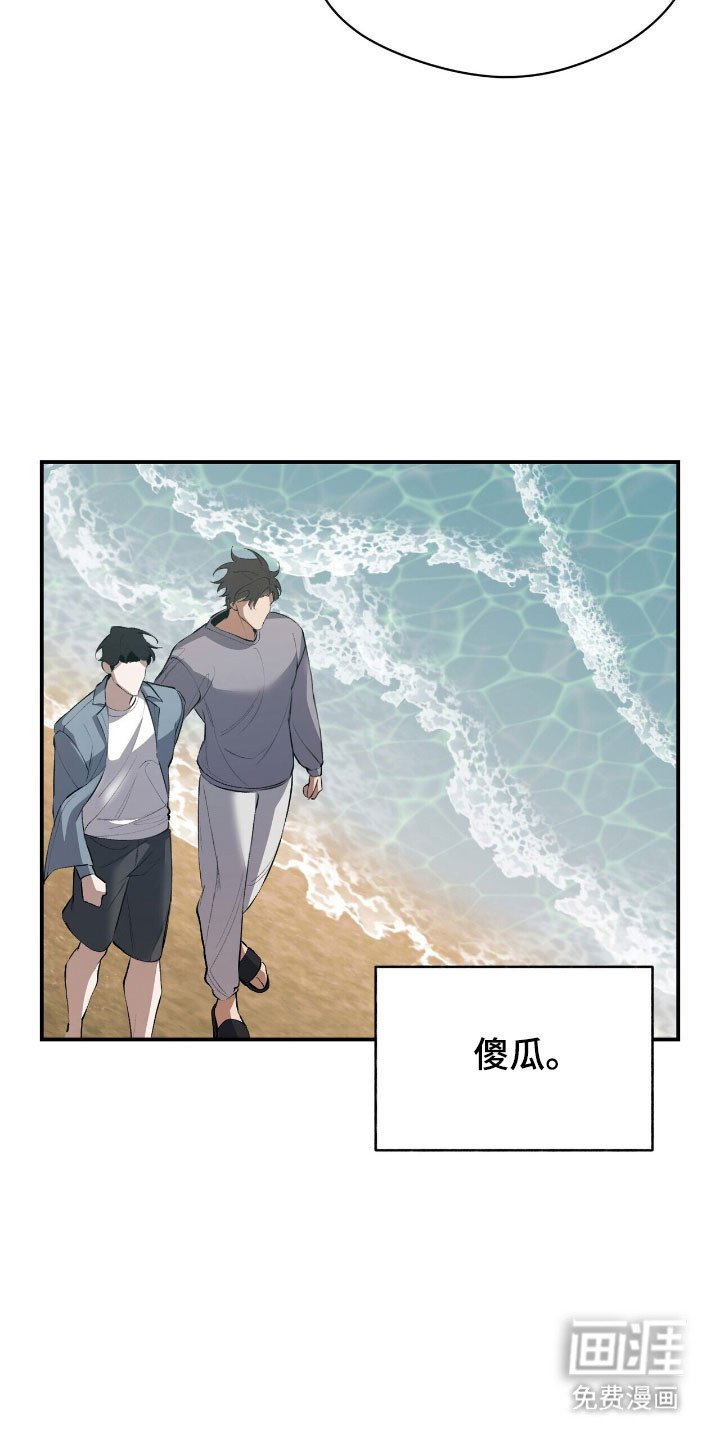 第43章：他喜欢我