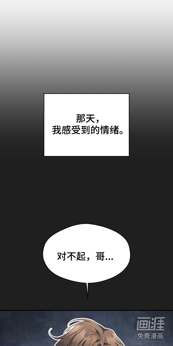 第44章：总会想起