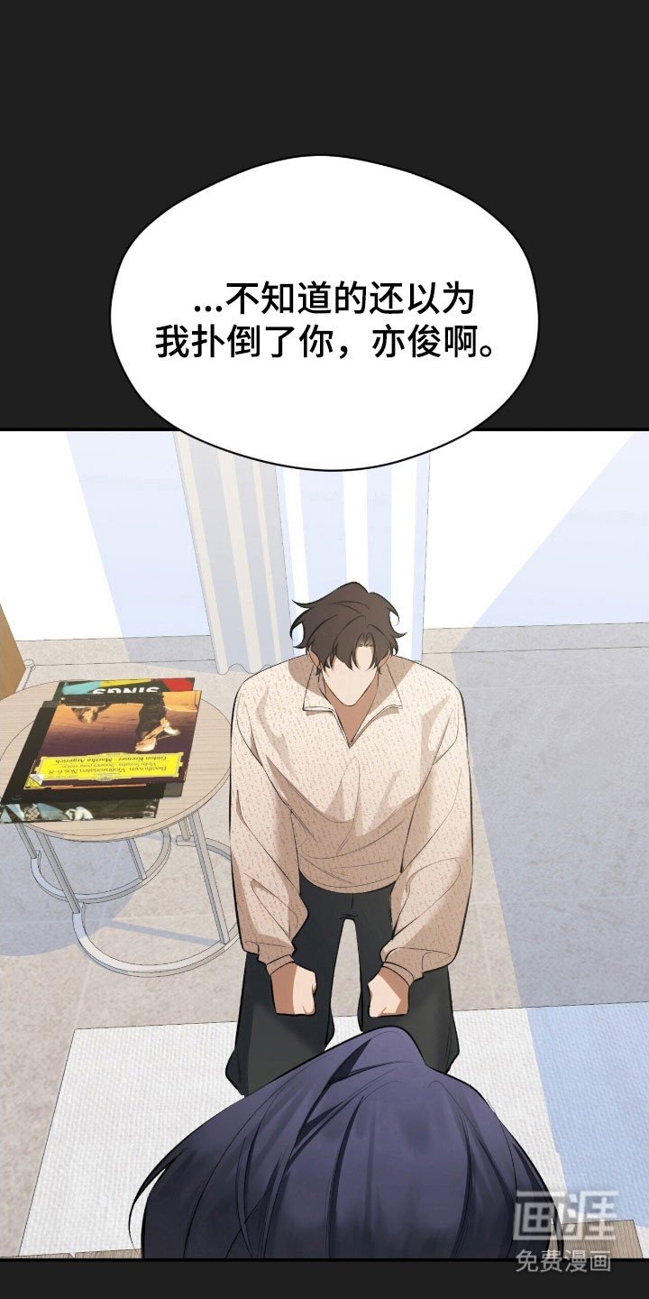 第44章：总会想起