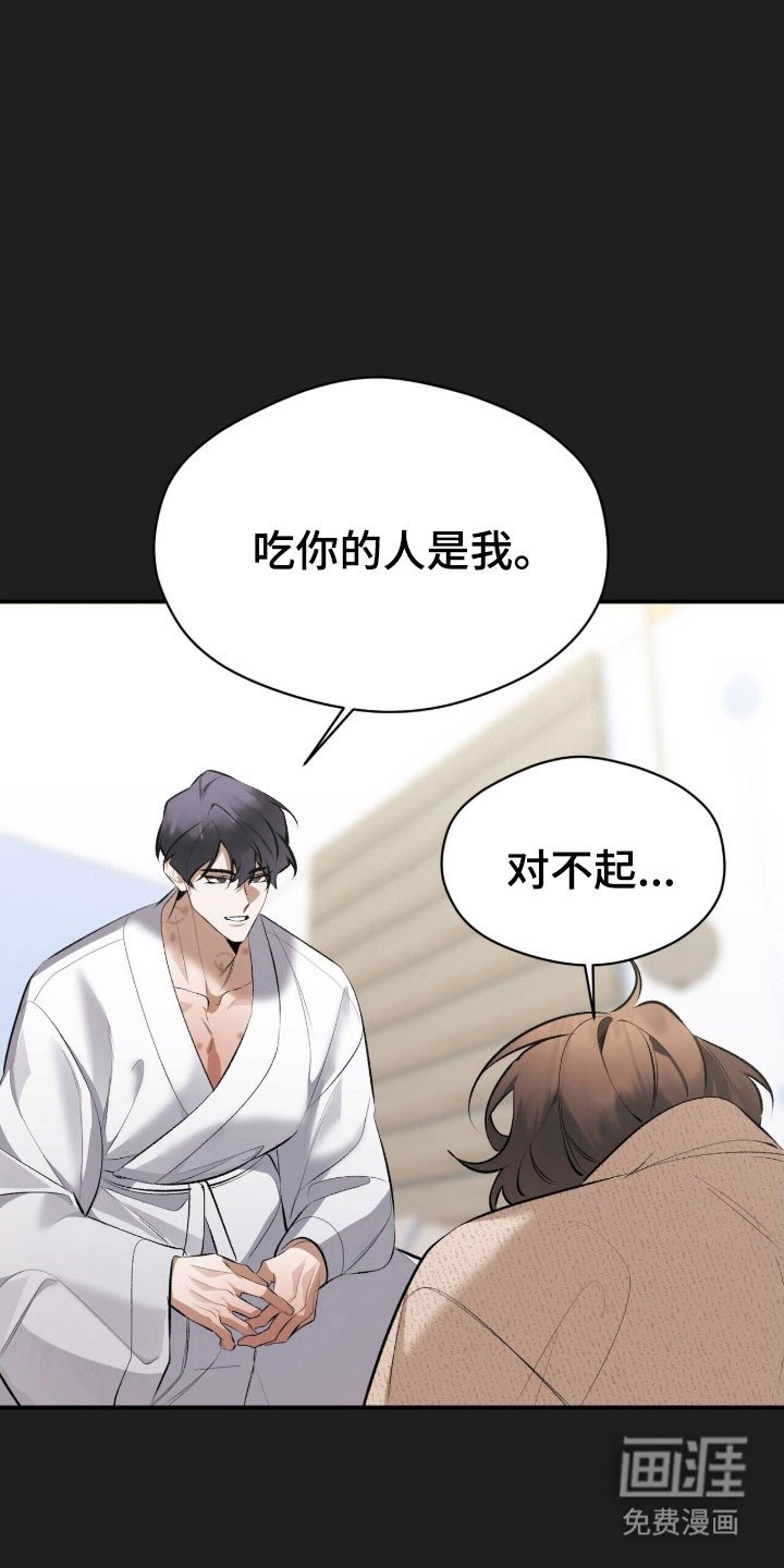 第44章：总会想起