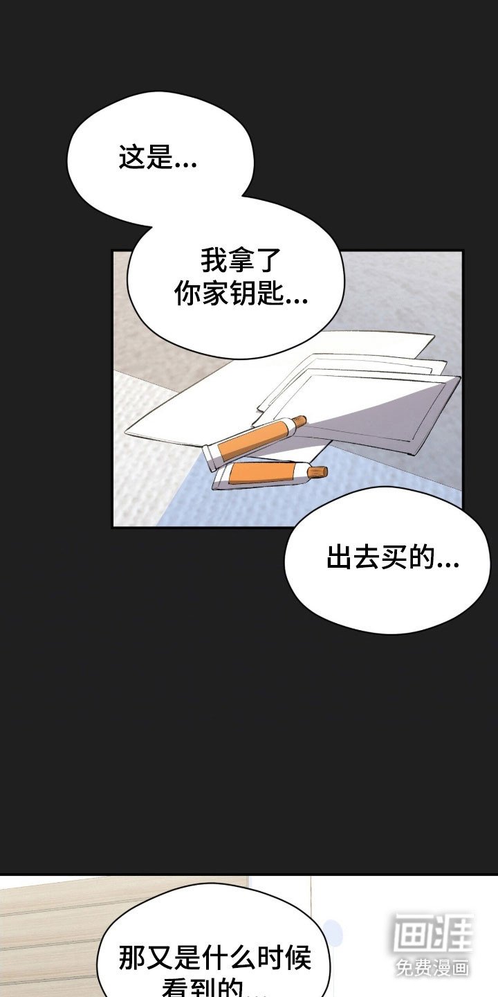 第44章：总会想起