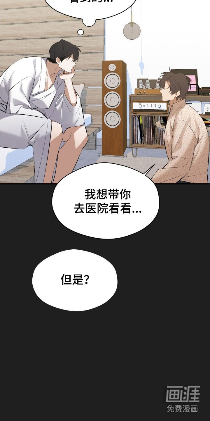 第44章：总会想起