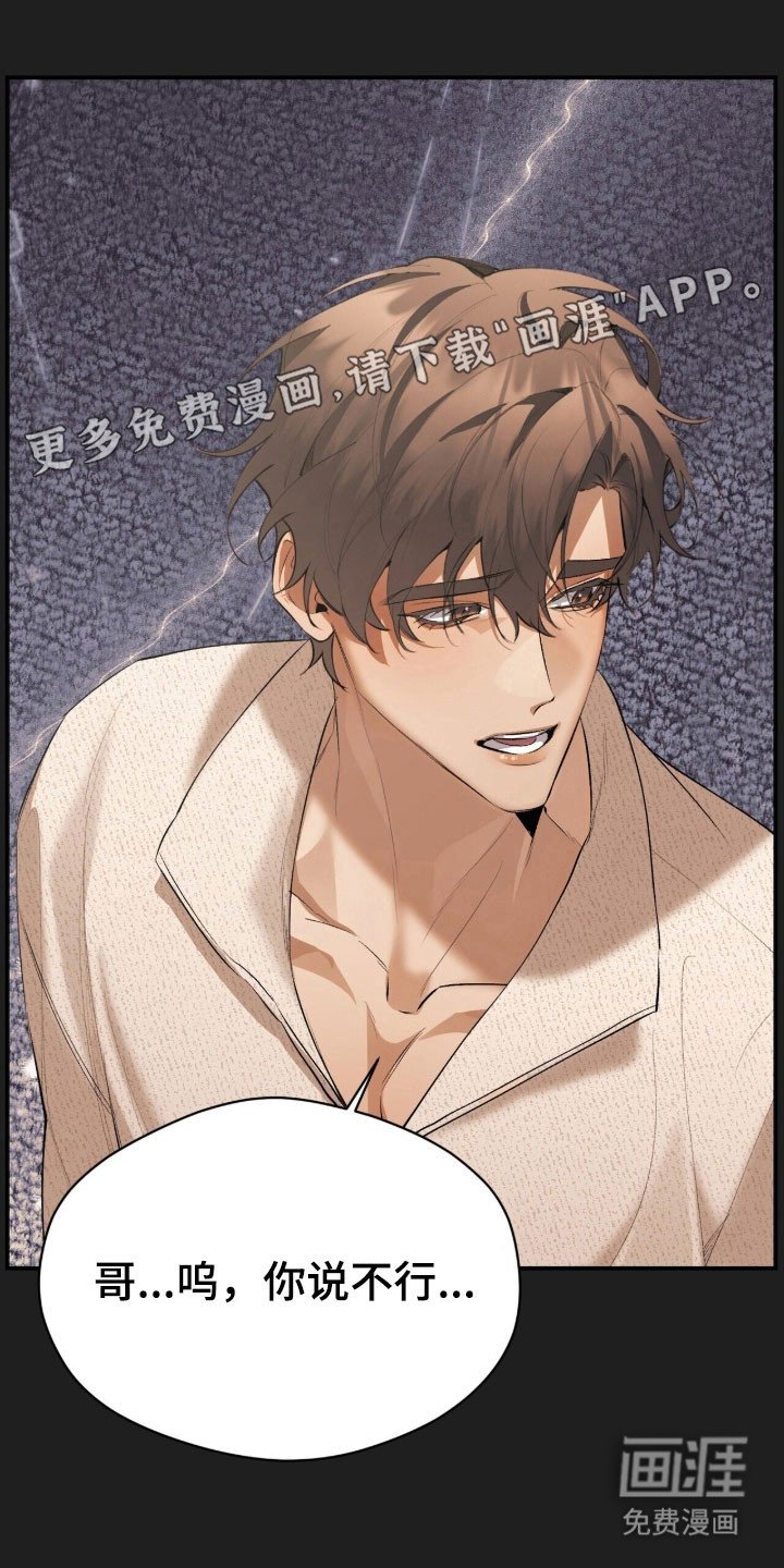 第44章：总会想起