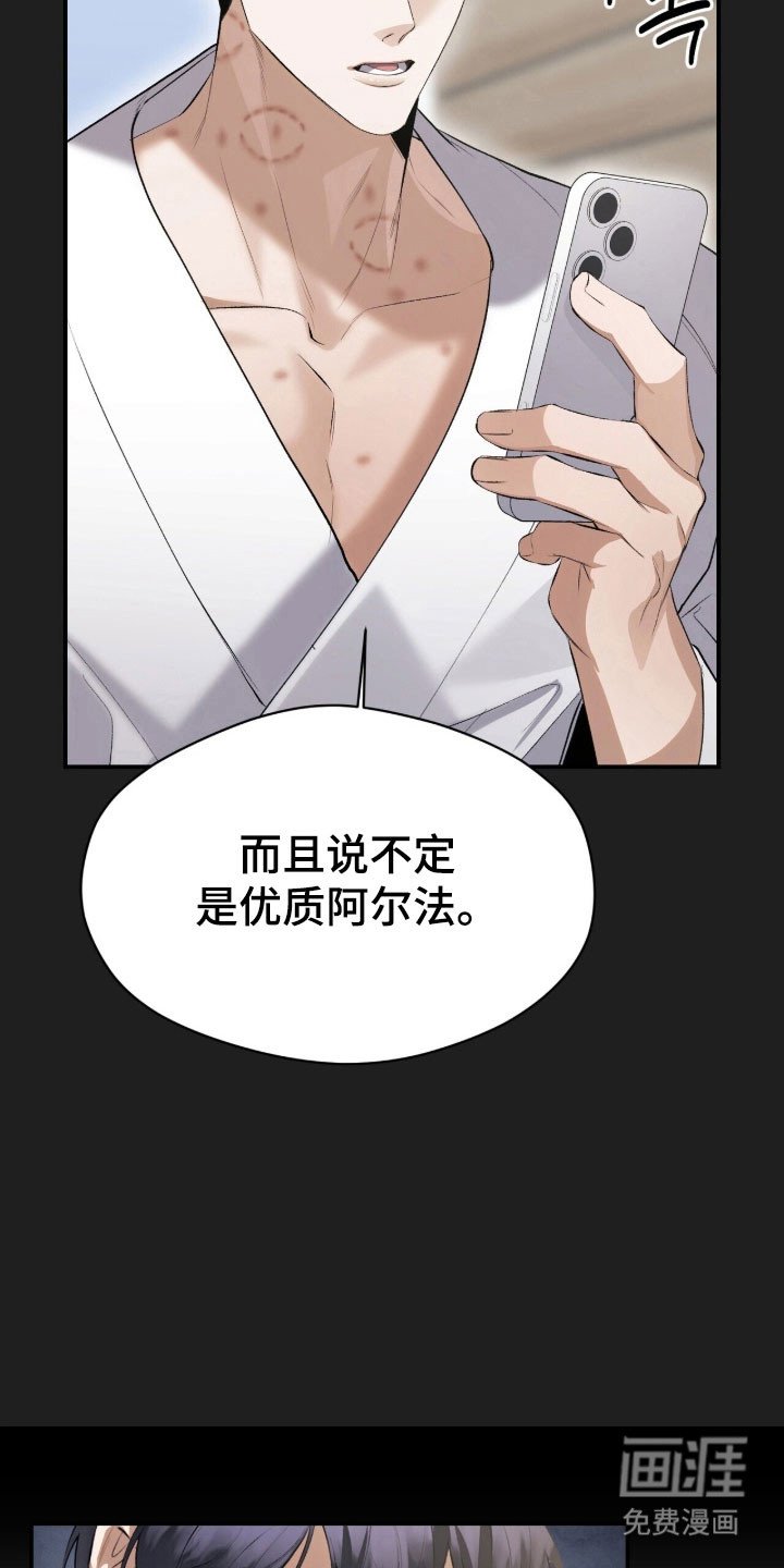 第44章：总会想起