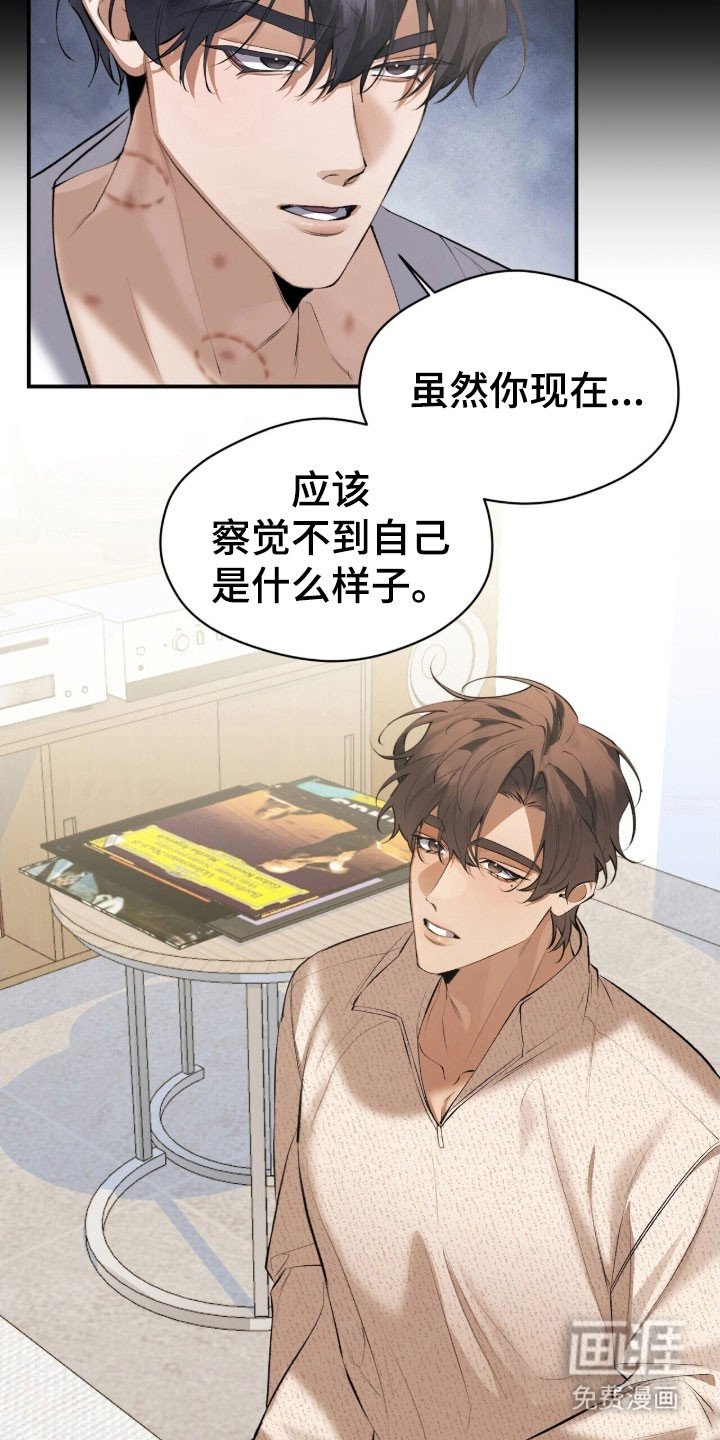 第44章：总会想起