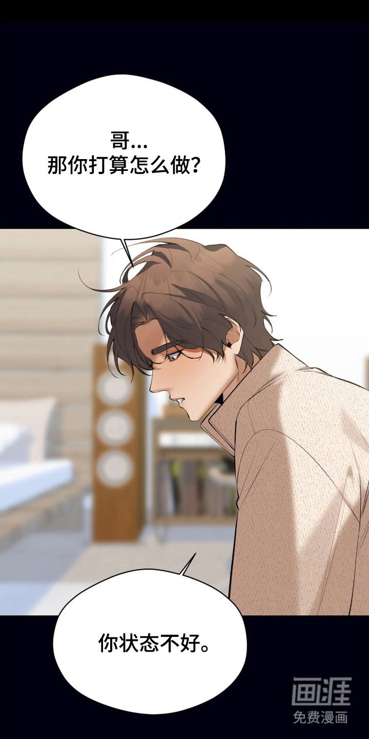 第44章：总会想起
