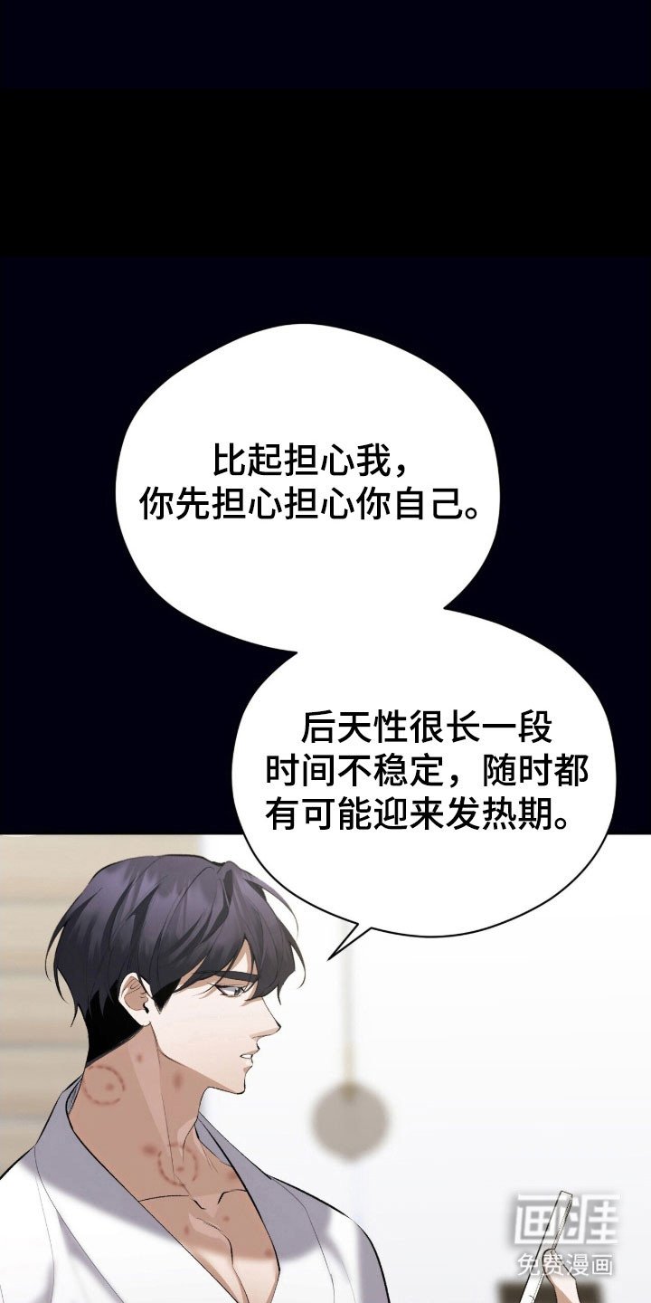 第44章：总会想起
