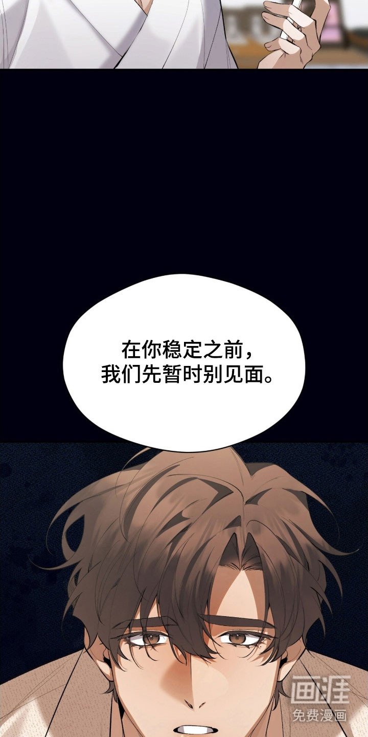 第44章：总会想起