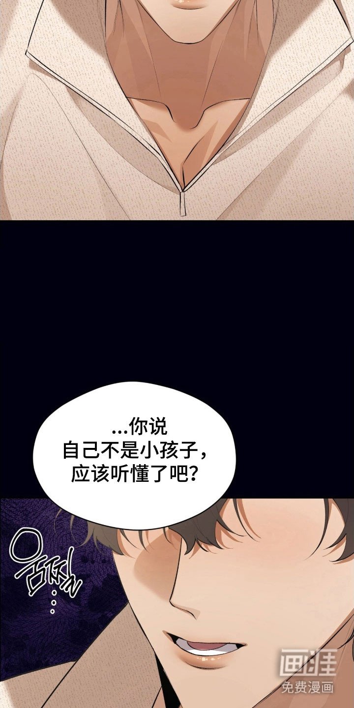 第44章：总会想起