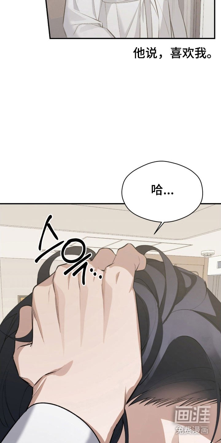 第44章：总会想起