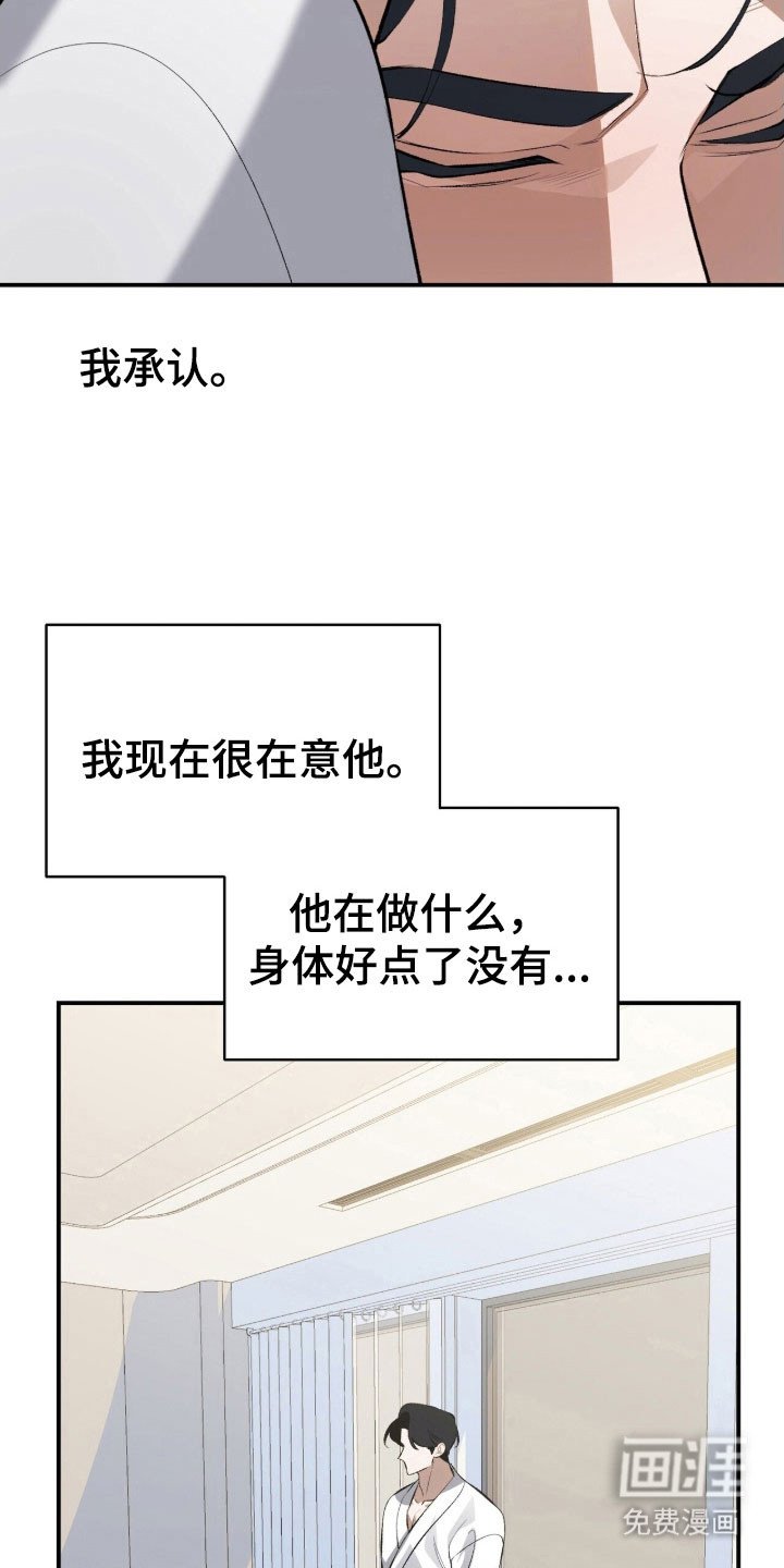 第44章：总会想起