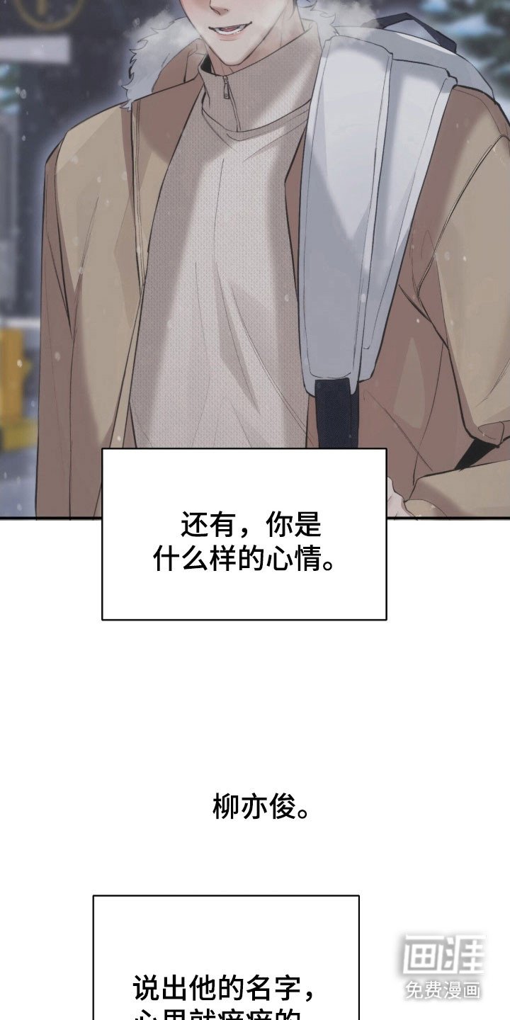第44章：总会想起