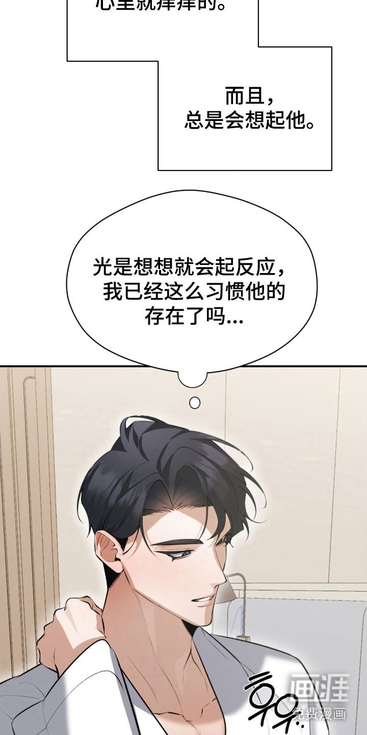 第44章：总会想起