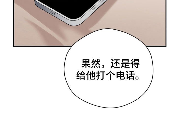第44章：总会想起